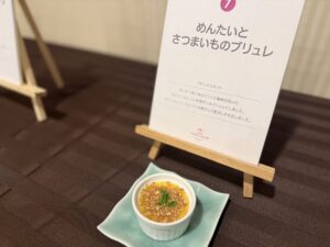 めんたいせんべいのクランブルを使ったさつまいものブリュレ