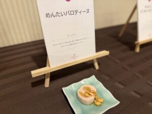 めんたいせんべいの軽快さを活かしたバロティーヌ