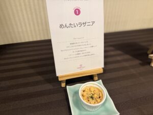ラザニアのパスタがわりにめんたいせんべい